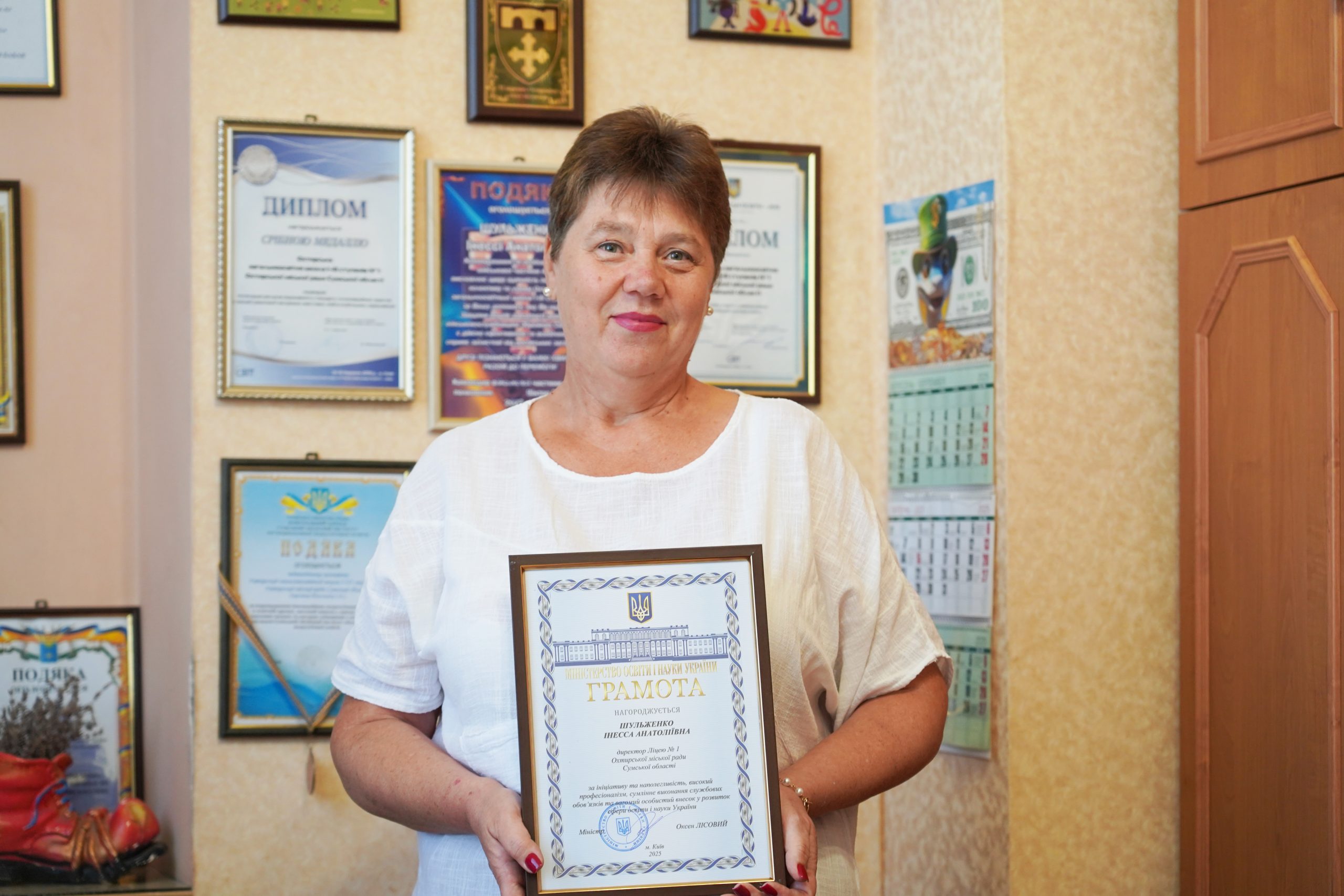 ВІТАЄМО ІНЕССУ ШУЛЬЖЕНКО З ДЕРЖАВНОЮ ВІДЗНАКОЮ