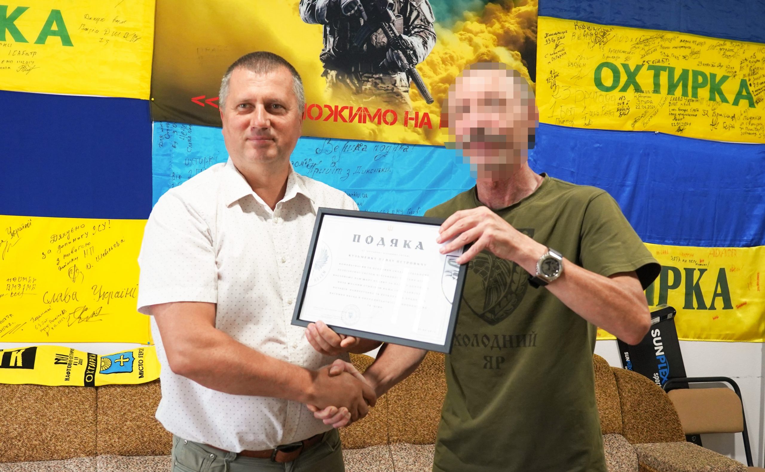 93 ОМБР “ХОЛОДНИЙ ЯР” НАЗАВЖДИ В СЕРЦЯХ ОХТИРЧАН
