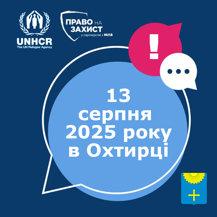 ПРОГРАМА ВИДАЧІ ГРОШОВОЇ ДОПОМОГИ