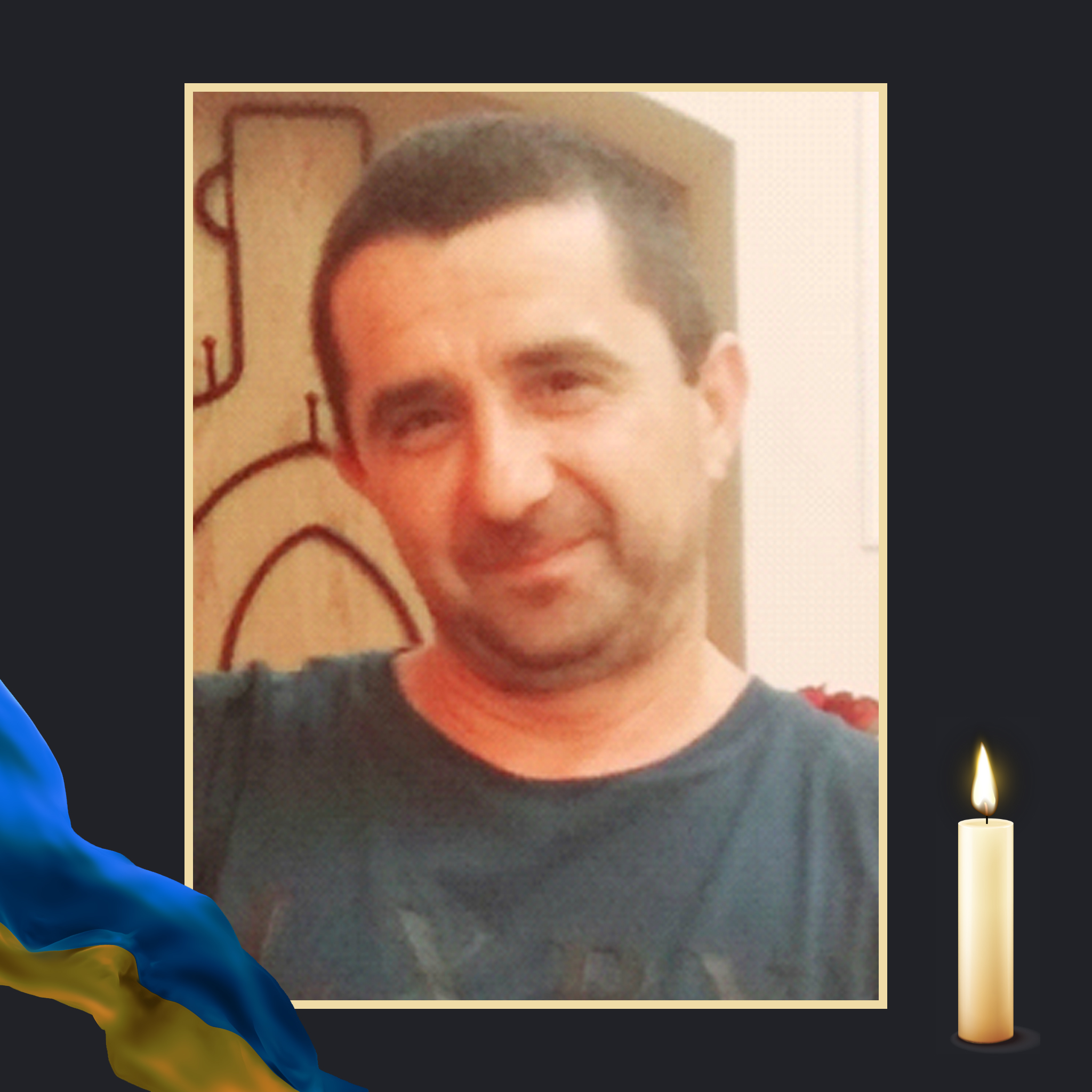 НА ВІЙНІ ЗАГИНУВ КОСТЯНТИН КОМАРИЦЬКИЙ