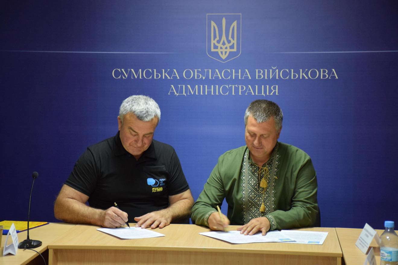 ОХТИРКА І ДУБНО СТАЛИ ГРОМАДАМИ-ПАРТНЕРАМИ