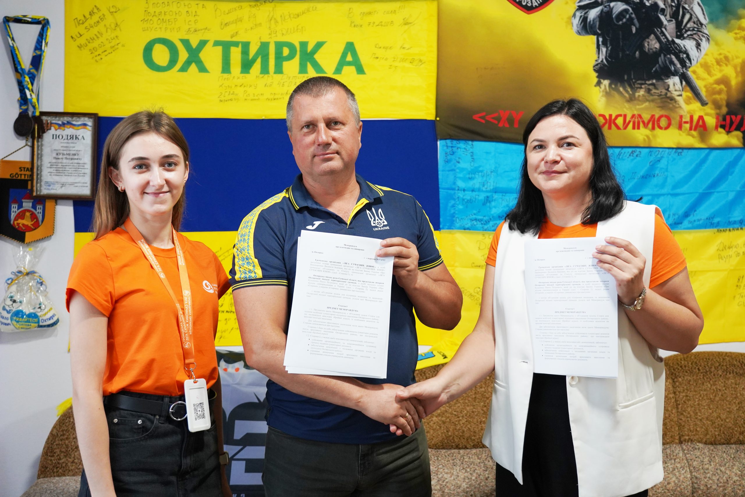 ПІДТРИМКА ПОСТРАЖДАЛИХ ВНАСЛІДОК ВІЙНИ:  МІСЬКА РАДА ТА «ЛІГА СУЧАСНИХ ЖІНОК» УКЛАЛИ МЕМОРАНДУМ