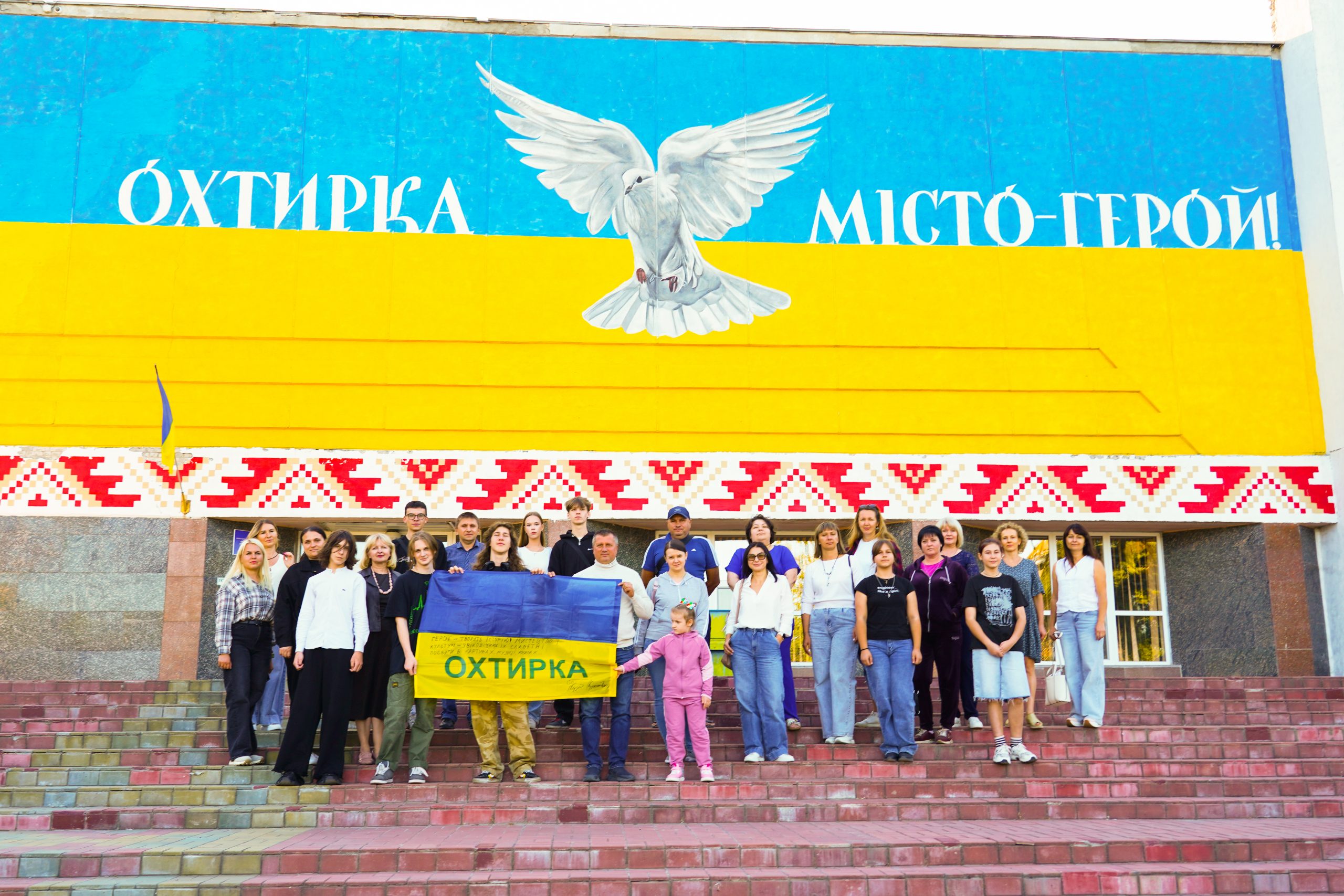 КУЛЬТУРНИЙ ВІКЕНД ОХТИРСЬКИХ ДІТЕЙ У КИЄВІ