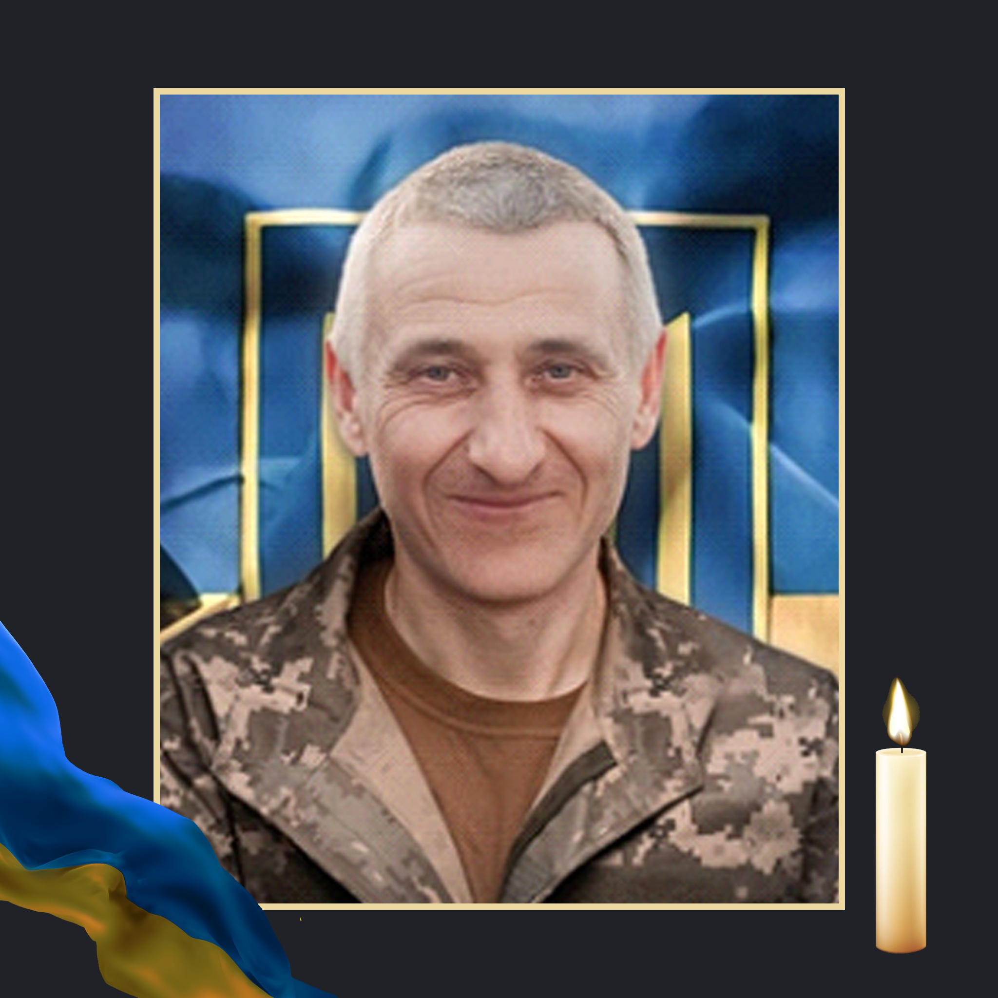 НА ВІЙНІ ЗАГИНУВ ЄВГЕНІЙ ПАРФЬОНОВ