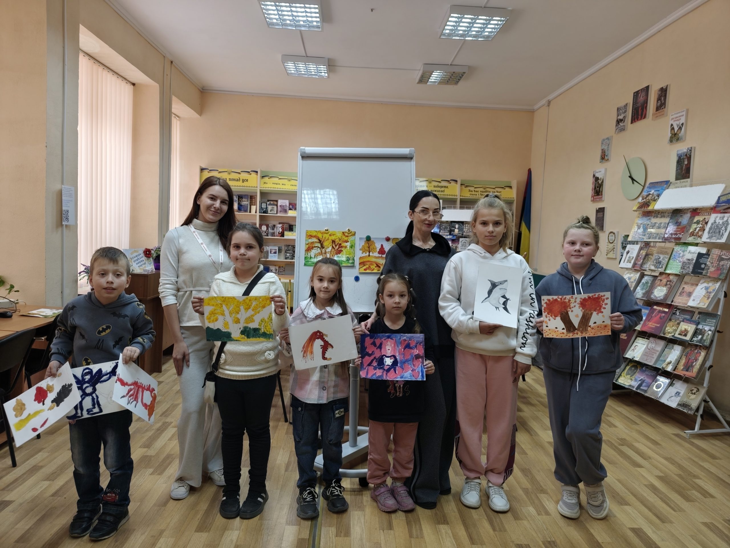 Захід з психосоціальної підтримки для дітей «Моя самооцінка»