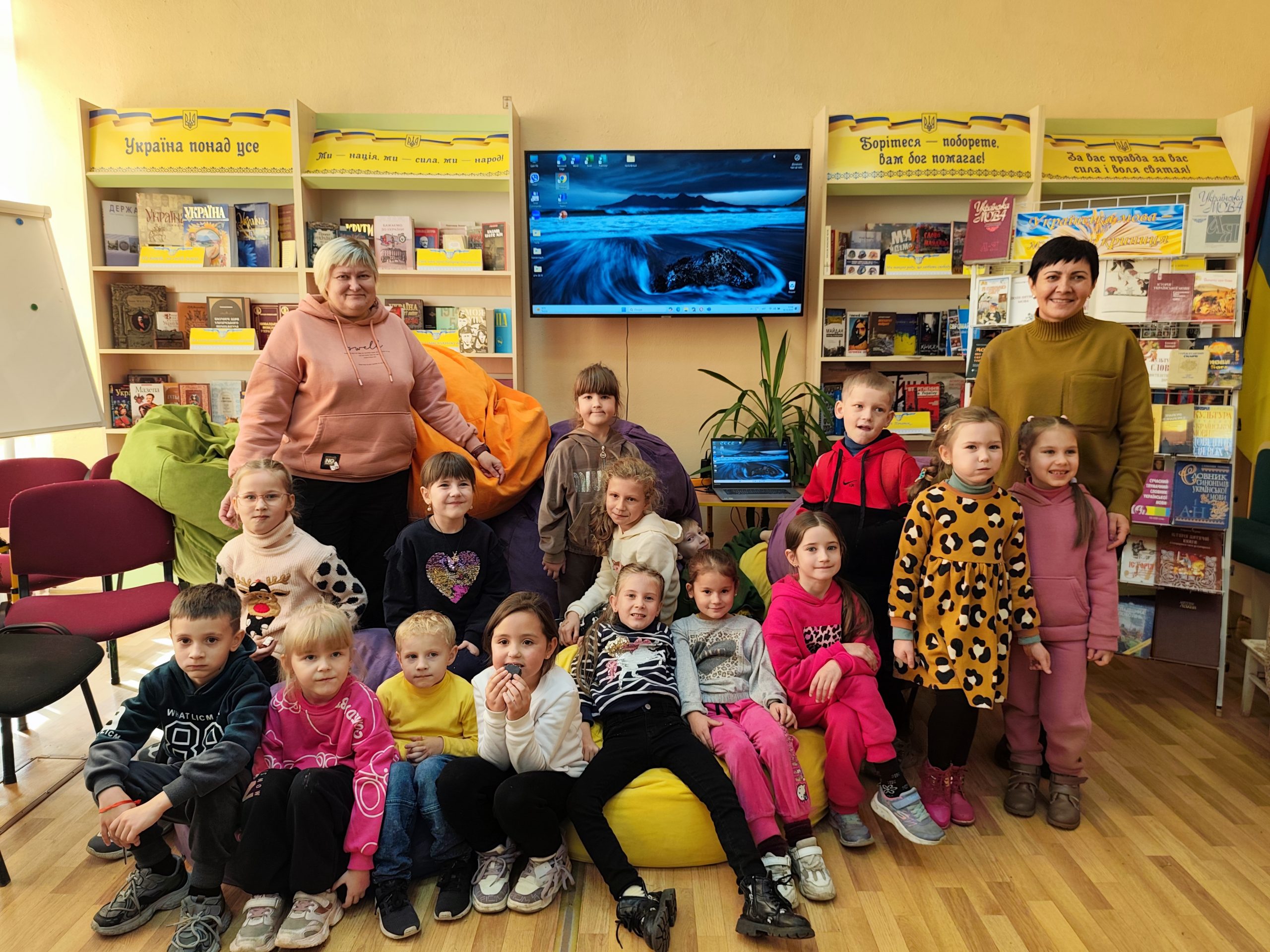 На гостинах у книгозбірні