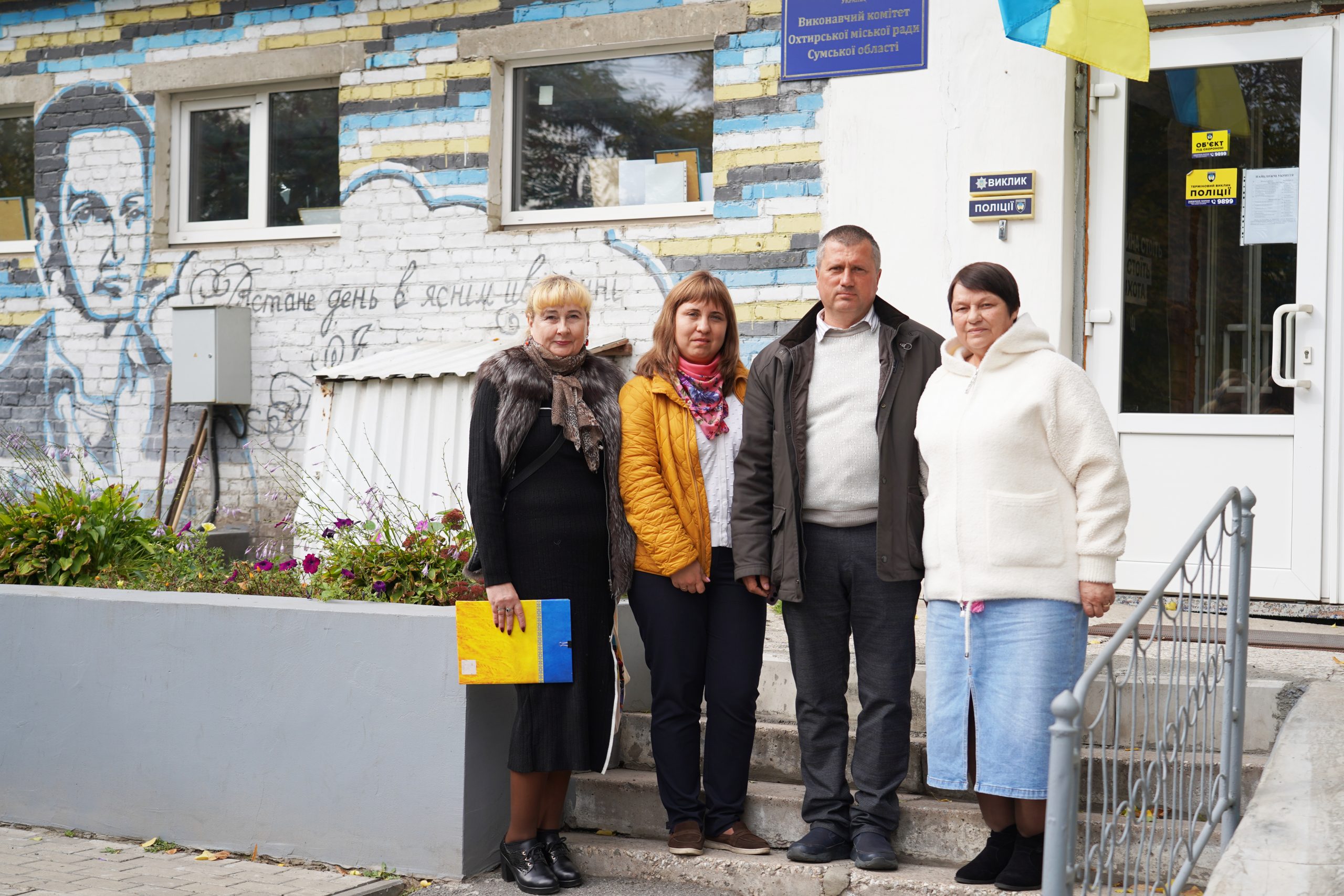 ЄДНАННЯ – ЗАПОРУКА СТІЙКОСТІ:  ОХТИРСЬКА ТА ЮНАКІВСЬКА ГРОМАДИ ЗАПОЧАТКУВАЛИ ПАРТНЕРСТВО