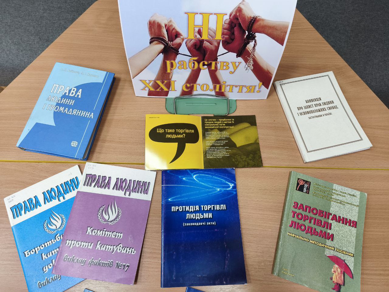 НІ рабству ХХІ століття