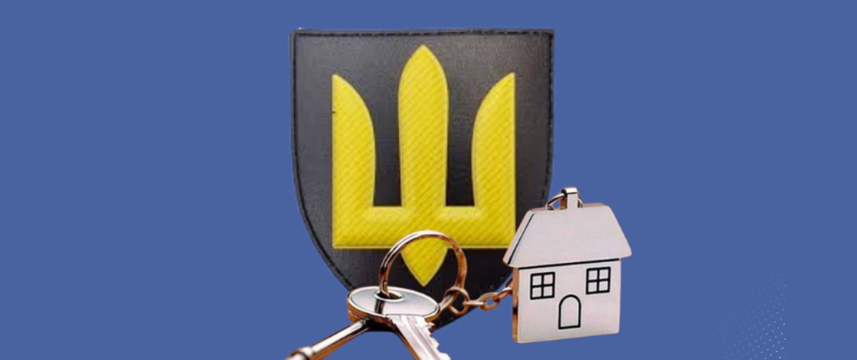 Компенсація за найм (оренду) житла
