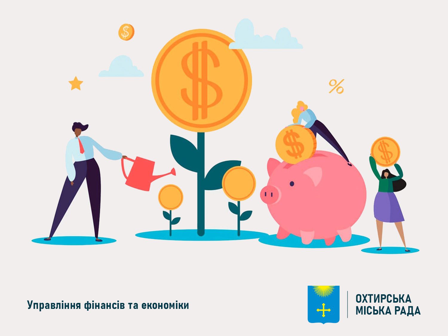 Гранти та бізнес-можливості