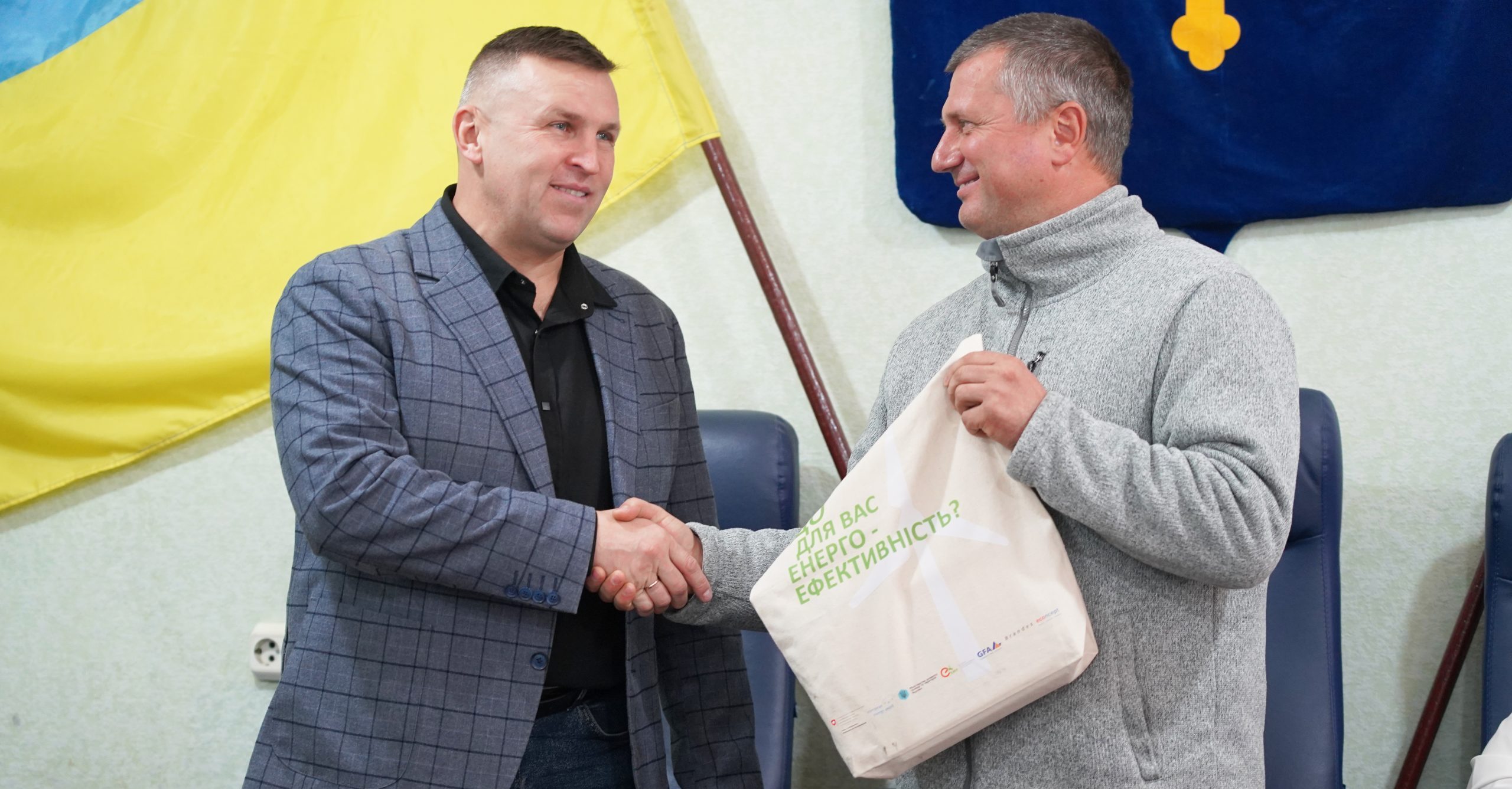МУНІЦИПАЛЬНИЙ ЕНЕРГЕТИЧНИЙ ПЛАН: ВПРОВАДЖУЄМО СУЧАСНІ РІШЕННЯ