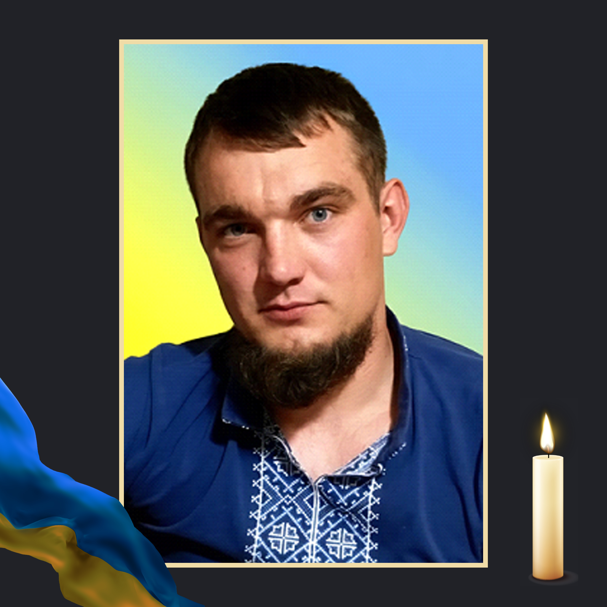 НА ВІЙНІ ЗАГИНУВ ЯН КРИВЕЦЬКИЙ