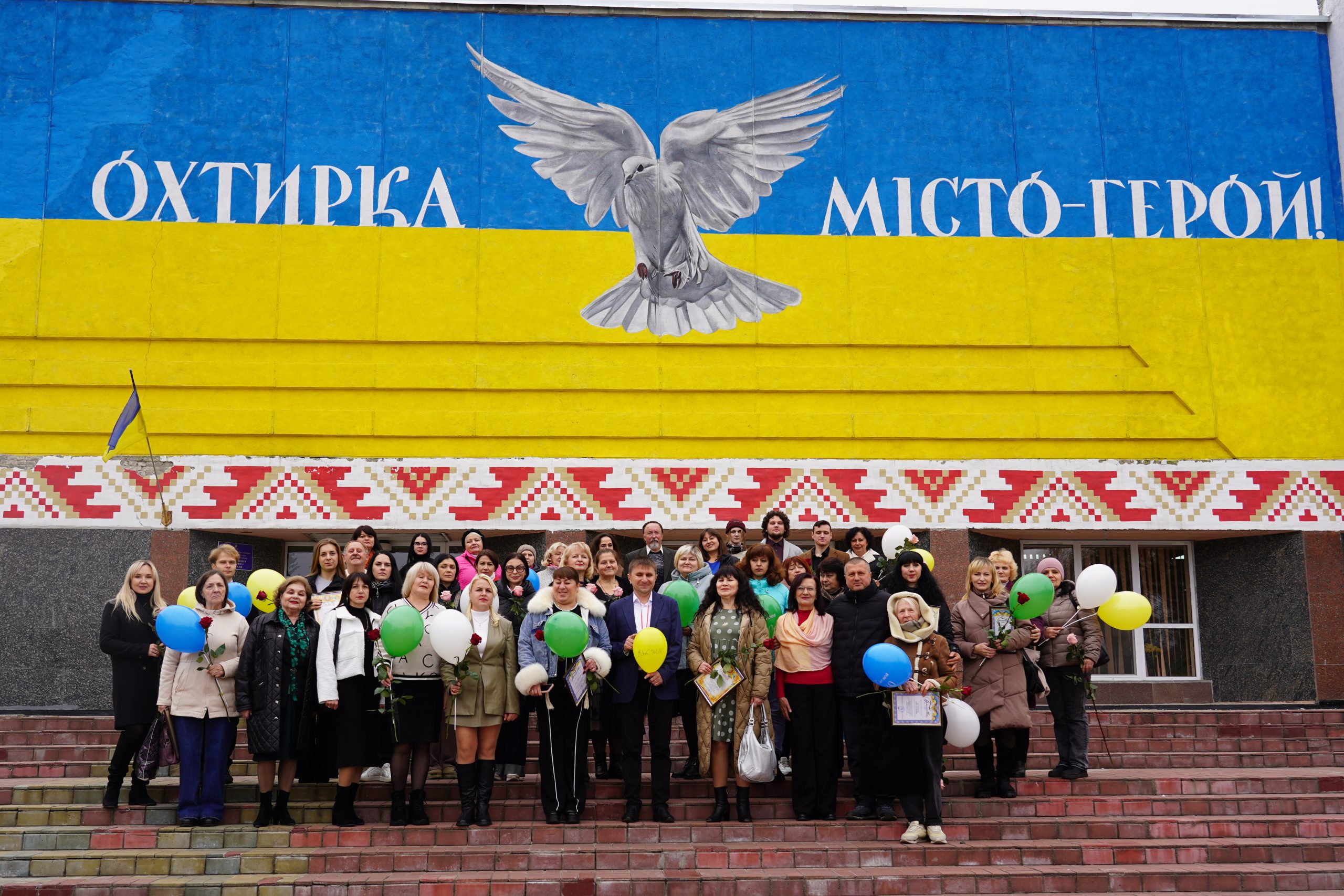 З ДНЕМ ПРАЦІВНИКІВ КУЛЬТУРИ ТА МАЙСТРІВ НАРОДНОГО МИСТЕЦТВА