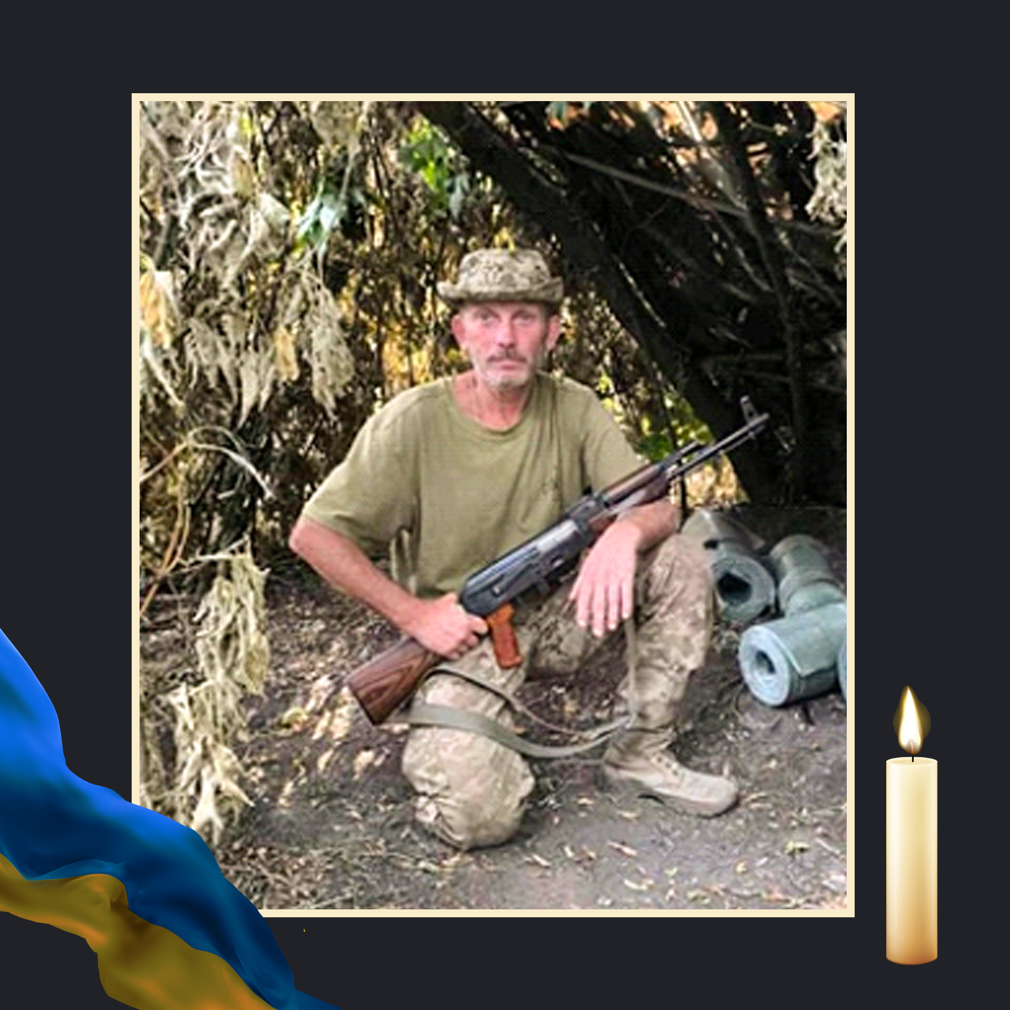 НА ВІЙНІ ЗАГИНУВ ВІТАЛІЙ ЖДАН