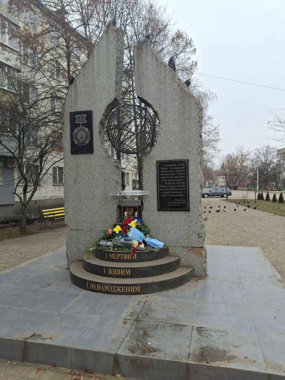 14 грудня — День вшанування учасників ліквідації аварії на Чорнобильській АЕС