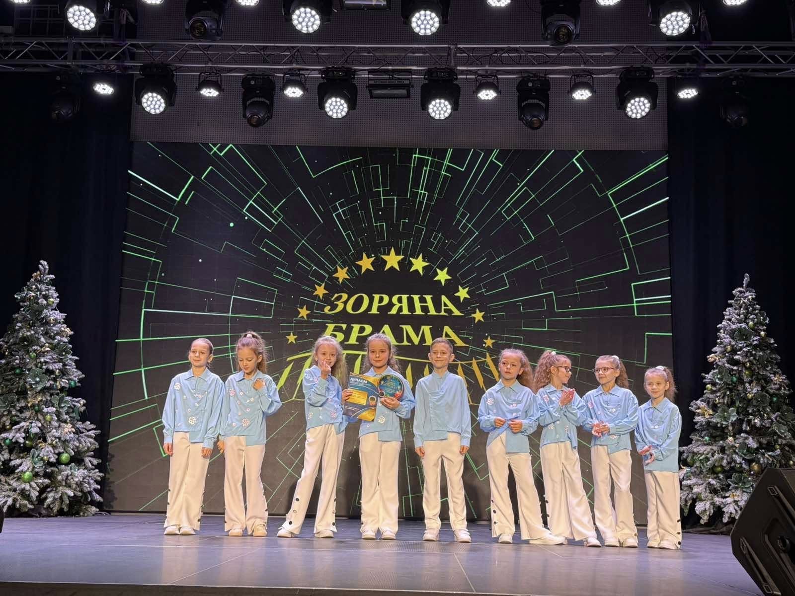 Всеукраїнський фестиваль-конкурс “Зоряна Брама”