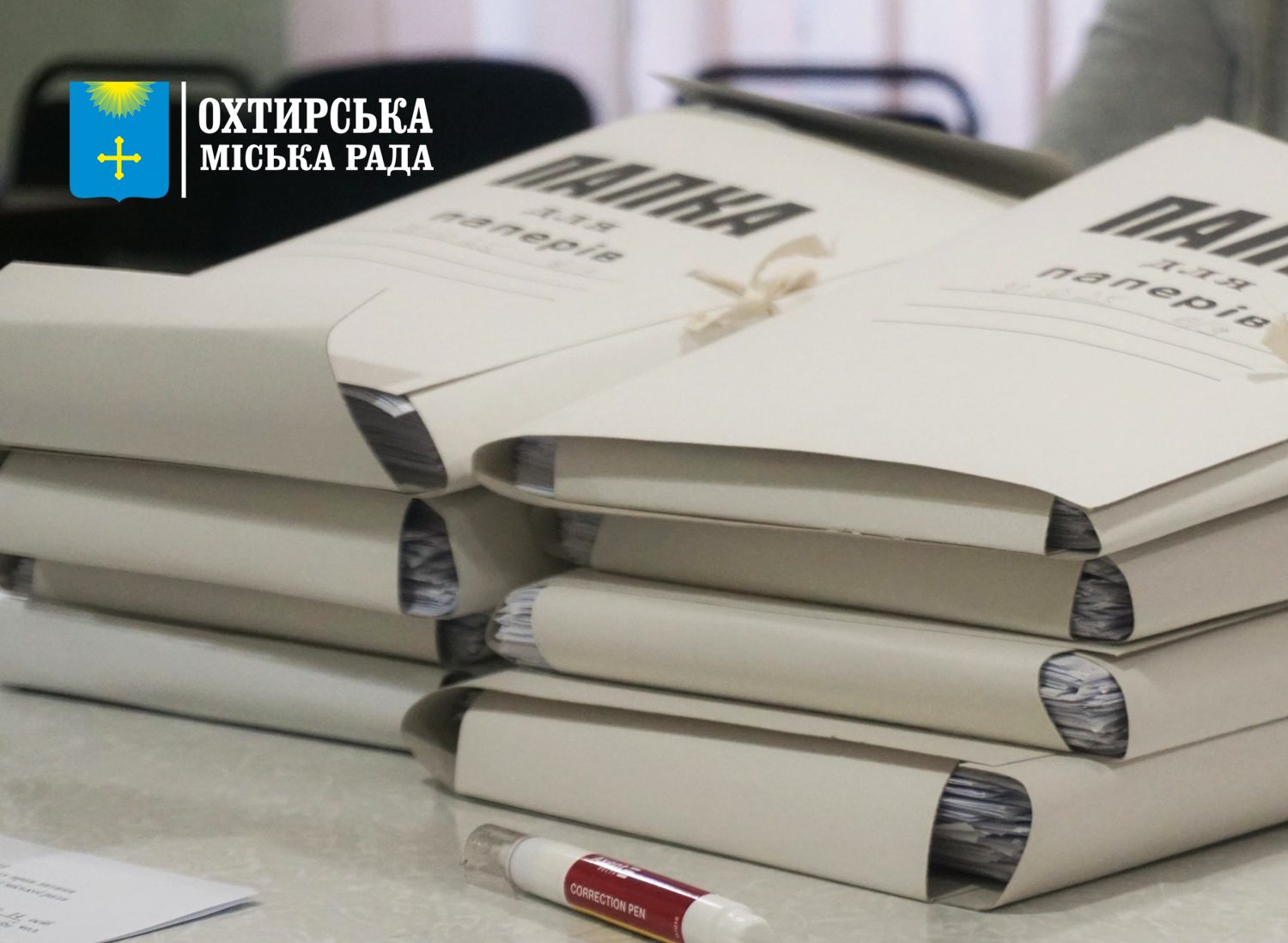 Відбулося засідання комісії з питань захисту прав дитини