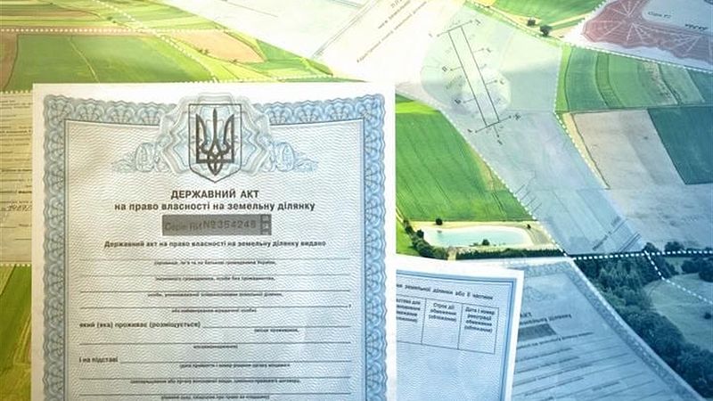 ДО УВАГИ ЮРИДИЧНИХ ОСІБ ТА ФІЗИЧНИХ ОСІБ, ЯКІ ВИКОРИСТОВУЮТЬ ЗЕМЕЛЬНІ ДІЛЯНКИ БЕЗ ПРАВОВСТАНОВЛЮЮЧИХ ДОКУМЕНТІВ НА ТЕРИТОРІЇ ОХТИРСЬКОЇ МТГ