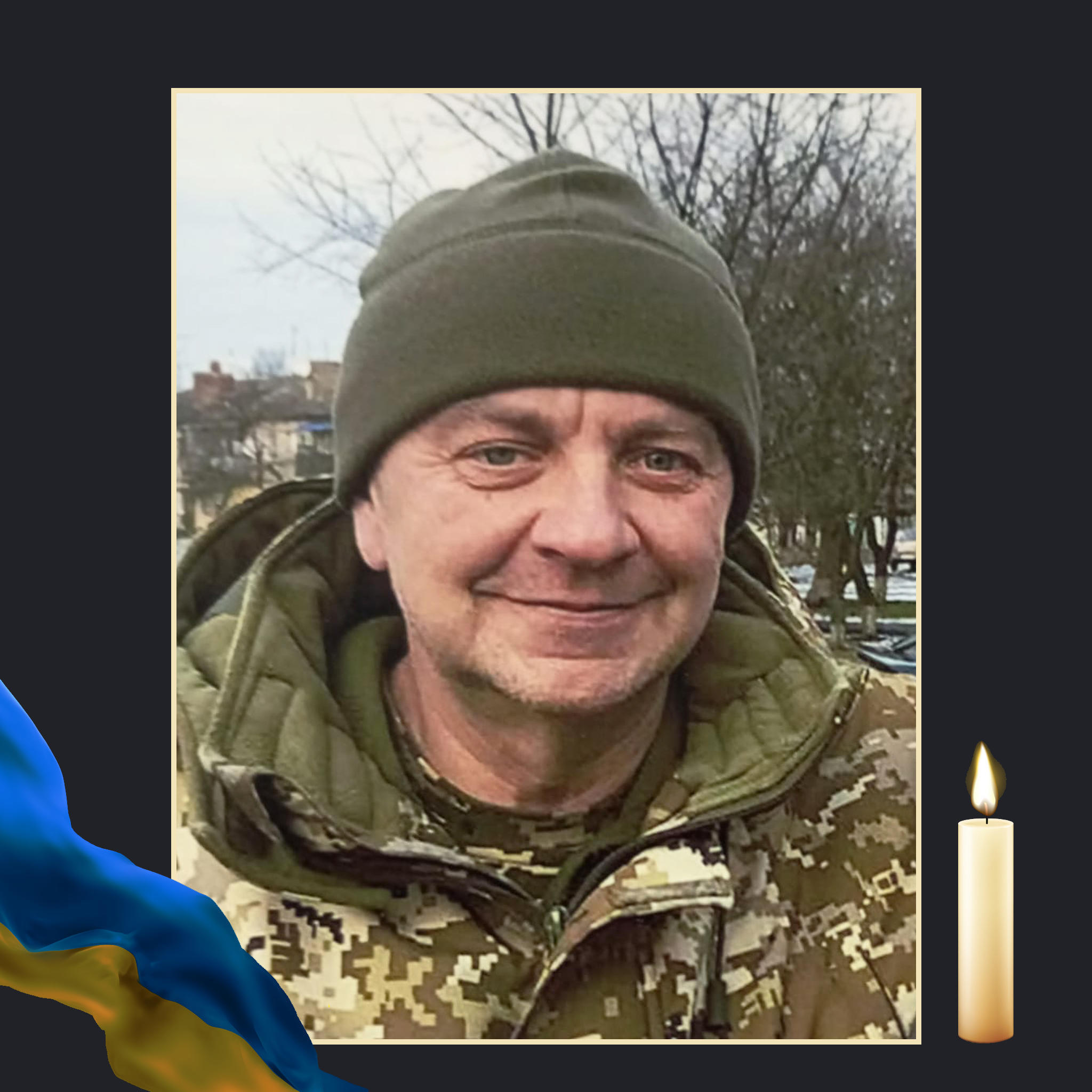НА ВІЙНІ ЗАГИНУВ ОЛЕКСАНДР ЧУБ