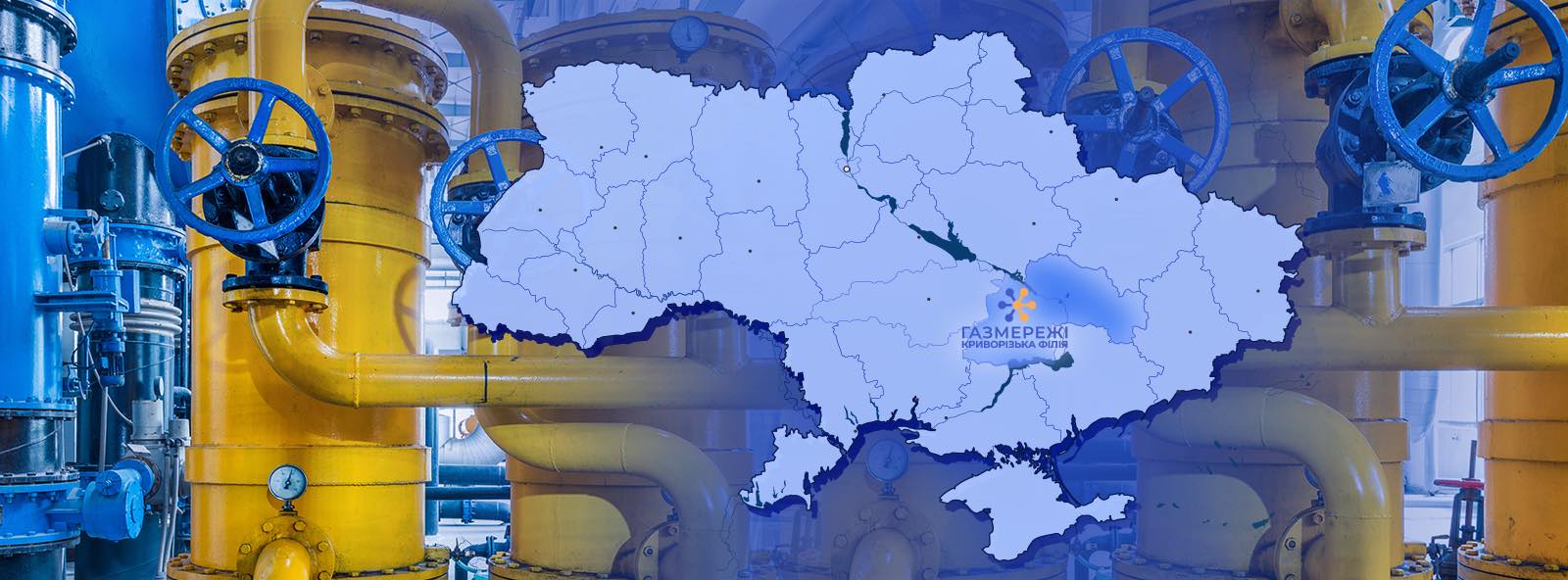 Повідомлення про намір отримати дозвіл на викиди
