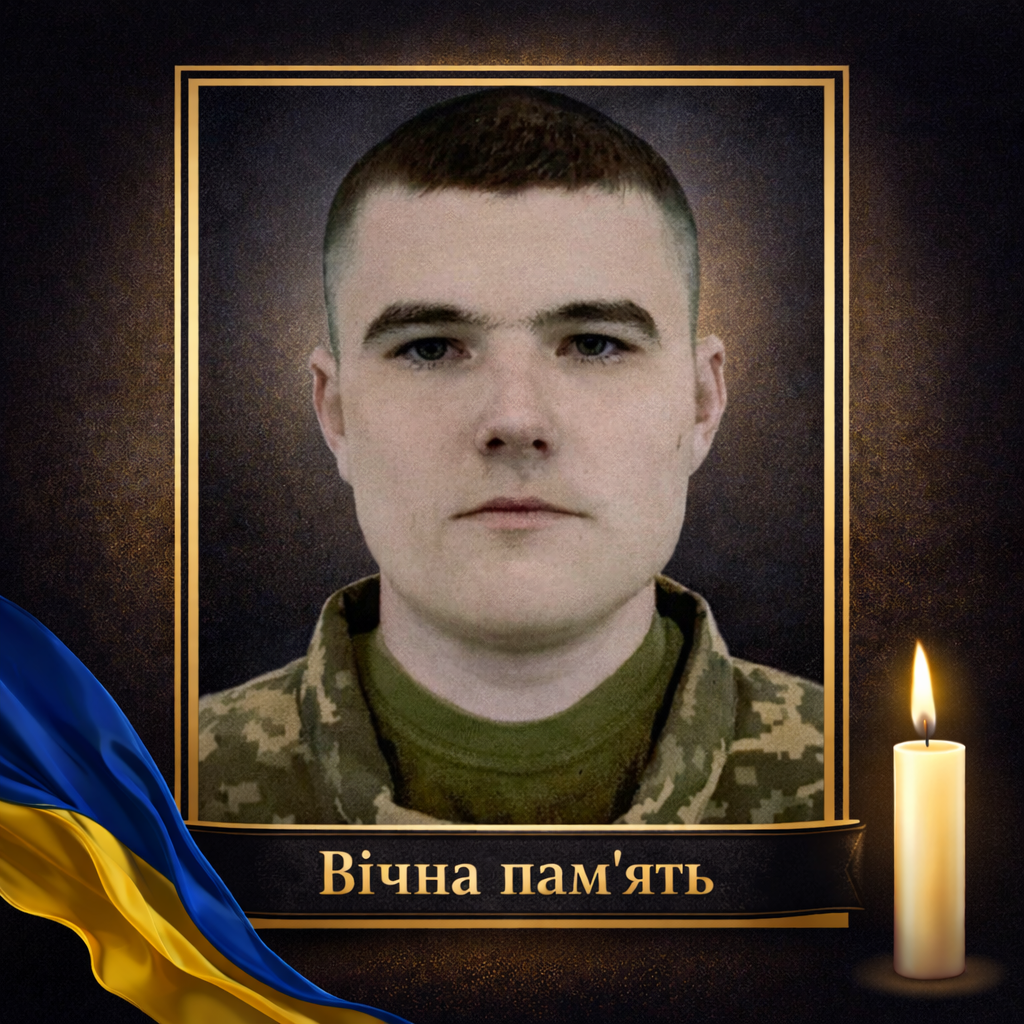 НА ВІЙНІ ЗАГИНУВ ВЛАДИСЛАВ ВИСОЦЬКИЙ