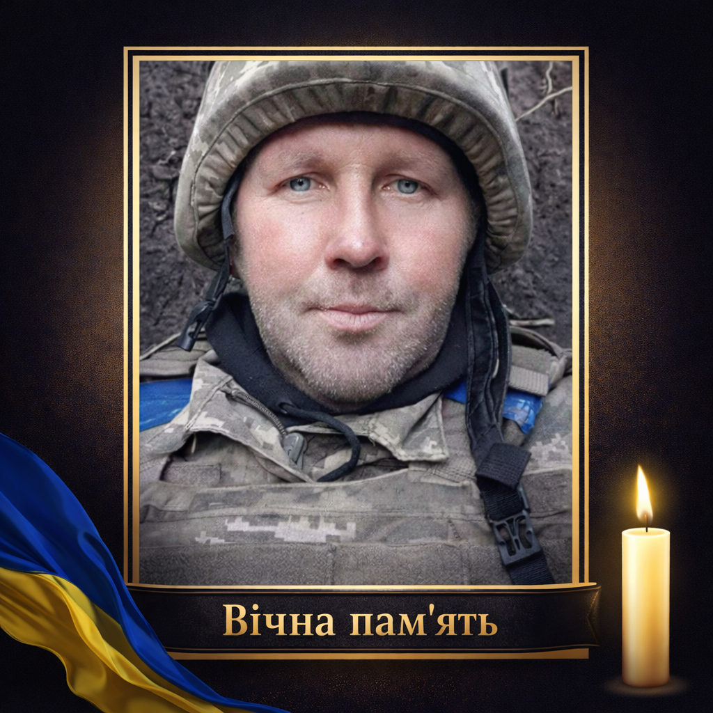НА ВІЙНІ ЗАГИНУВ АНАТОЛІЙ ЯКУНІН