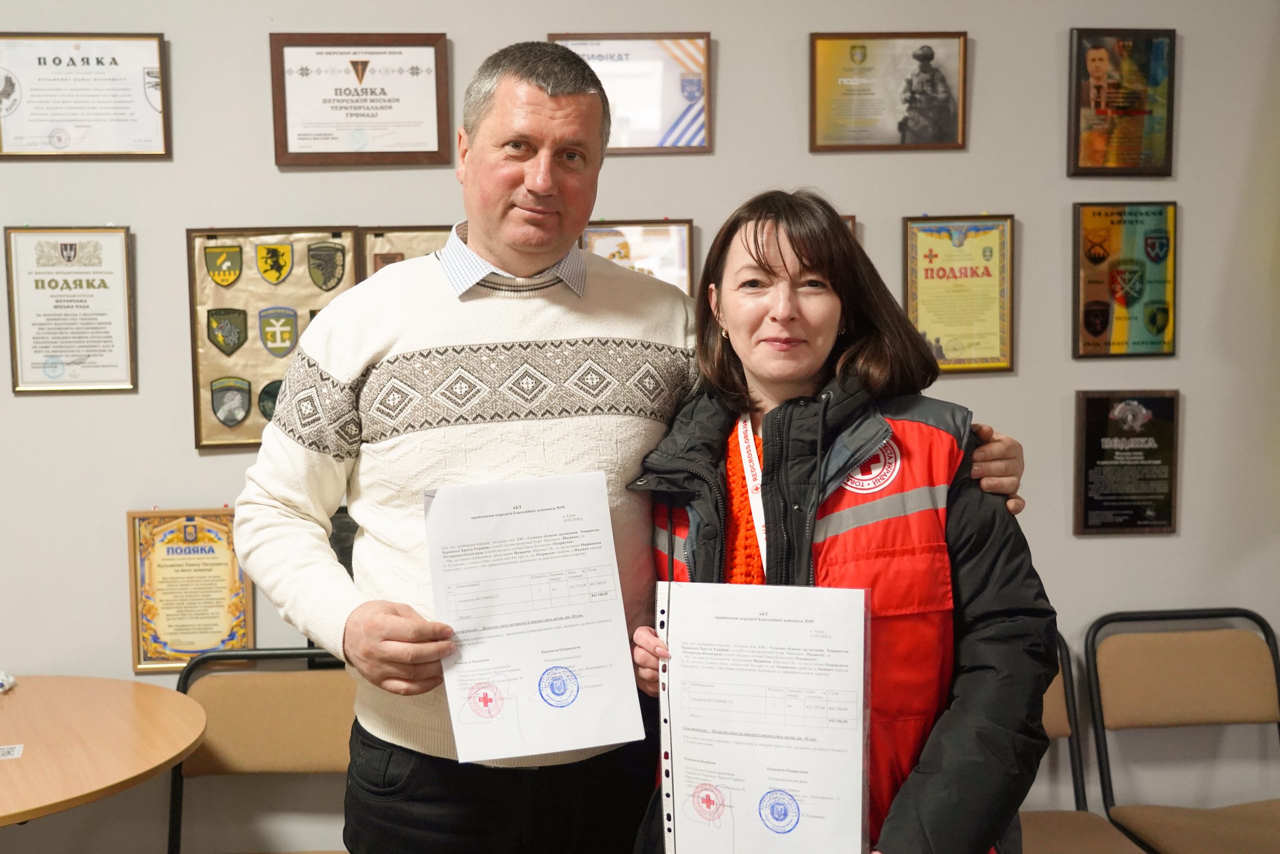 +2 генератори від Червоного Хреста