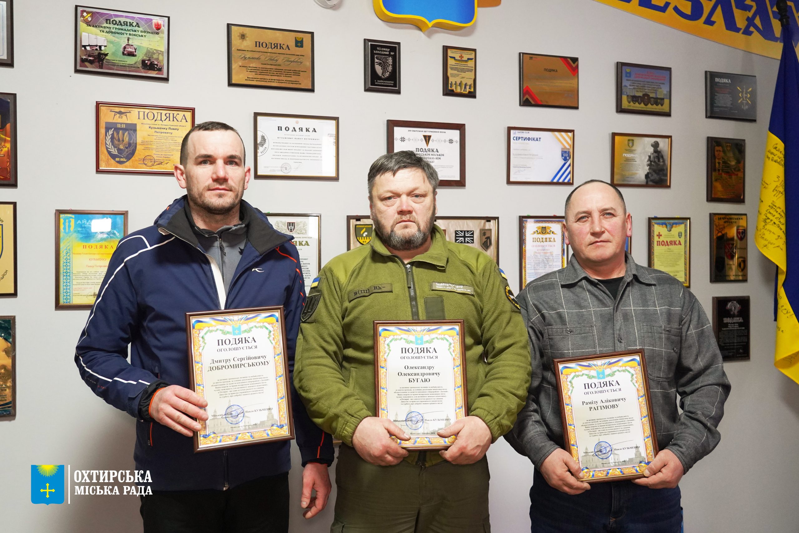 МІСЬКИЙ ГОЛОВА ОХТИРКИ НАГОРОДИВ ТВОРЦІВ КОВЗАНКИ В МІКРОРАЙОНІ ДАЧНИЙ