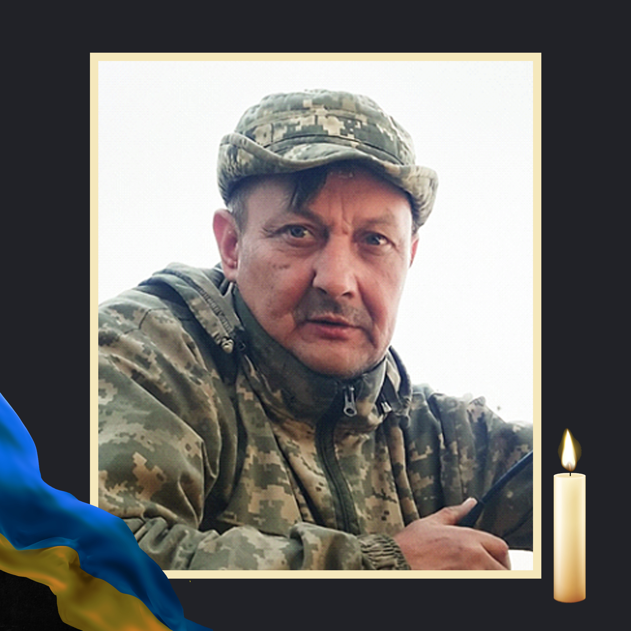 НА ВІЙНІ ЗАГИНУВ ВІТАЛІЙ БУБЛИК