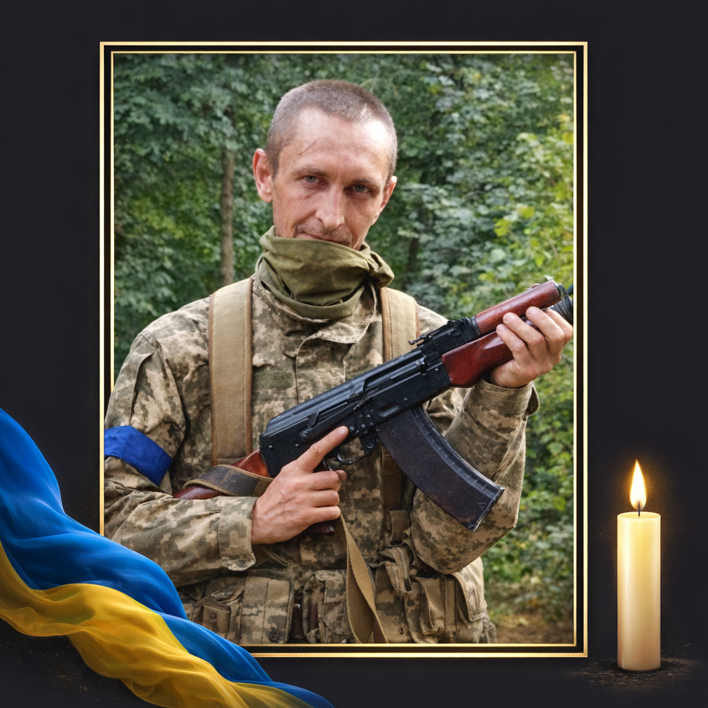 СВІТЛА ПАМ’ЯТЬ ЗАХИСНИКУ УКРАЇНИ ОЛЕКСАНДРУ ДЕРЕВ’ЯНКУ