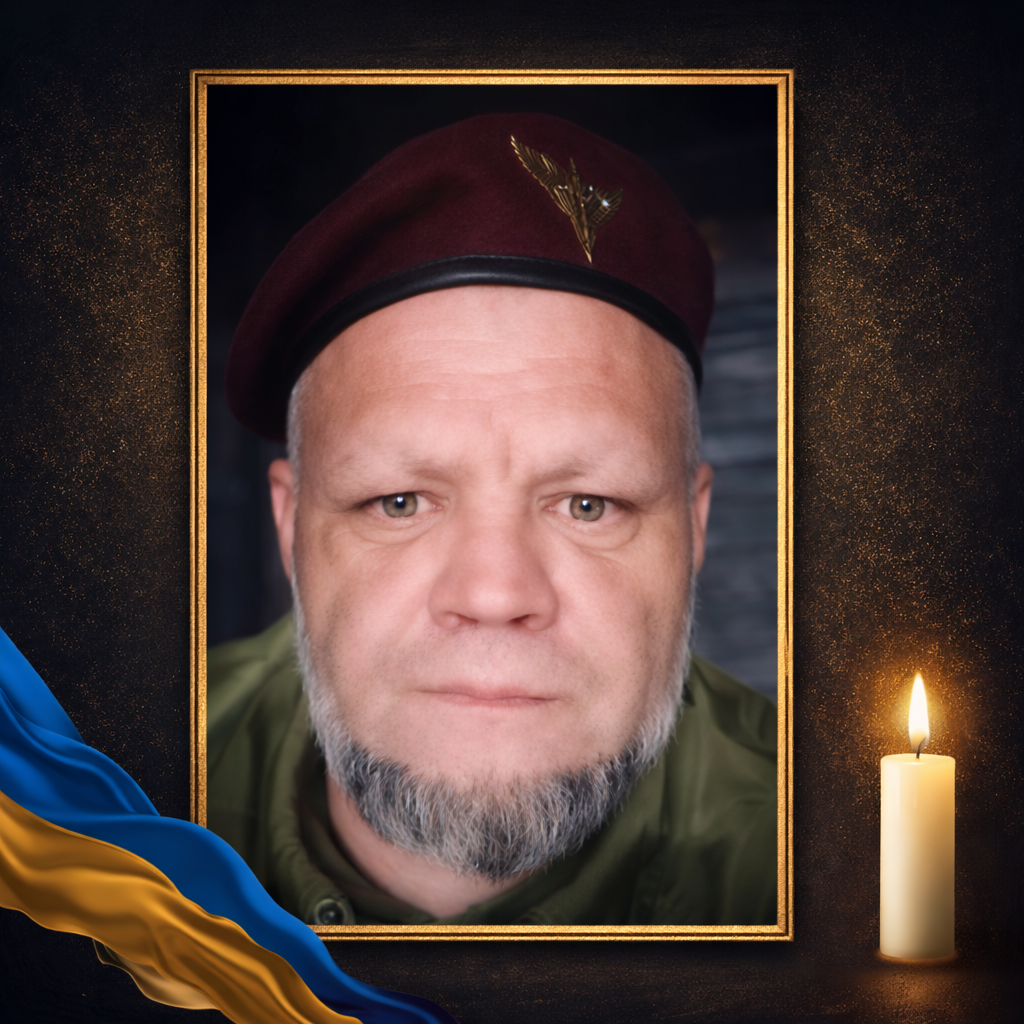 СВІТЛА ПАМ’ЯТЬ ЗАХИСНИКУ УКРАЇНИ МИХАЙЛУ ЛИТВИНЕНКУ