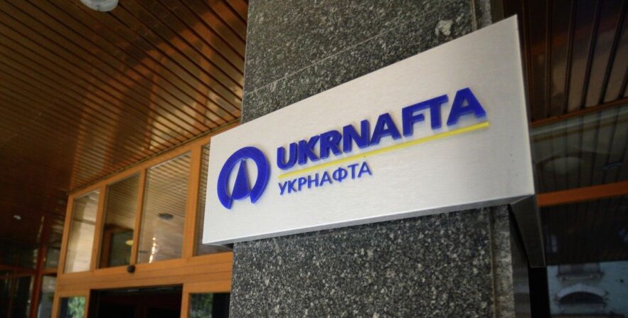 ПОВІДОМЛЕННЯ про плановану діяльність, яка підлягає оцінці впливу на довкілля