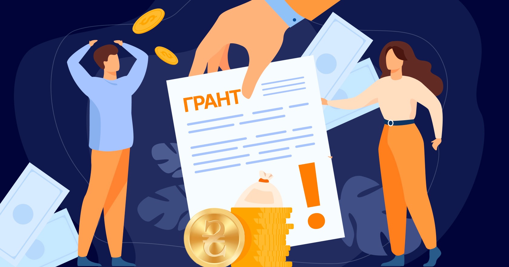 Охтирська міська територіальна громада інформує про старт конкурсу на отримання міні-грантів від Acted та UKaid для швидкого реагування на потреби громад Сумської області