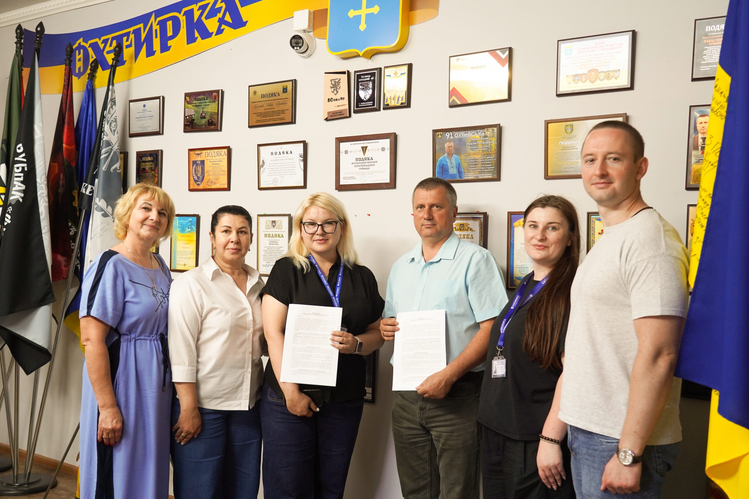 РОЗВИТОК СПІВПРАЦІ ДЛЯ ПІДТРИМКИ ЛЮДЕЙ