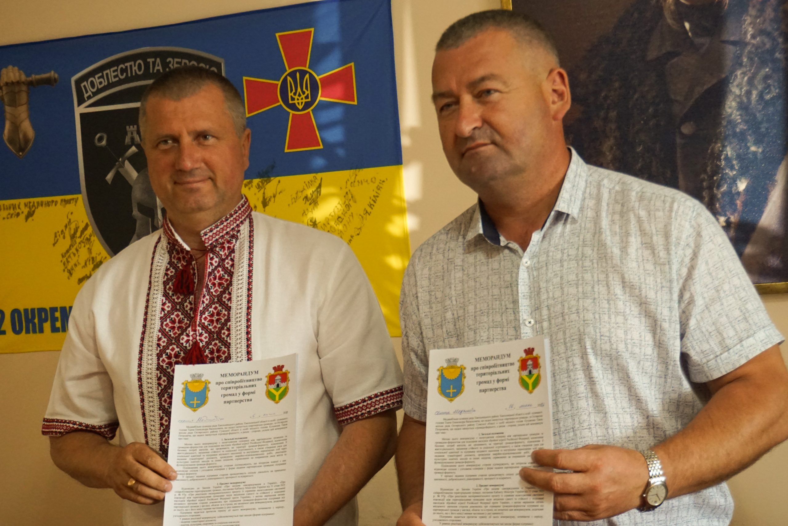 КРІЗЬ СТОЛІТТЯ ТА ВИПРОБУВАННЯ: ОХТИРКА І МЕДЖИБІЖ ВІДНОВИЛИ ІСТОРИЧНИЙ ЗВ’ЯЗОК