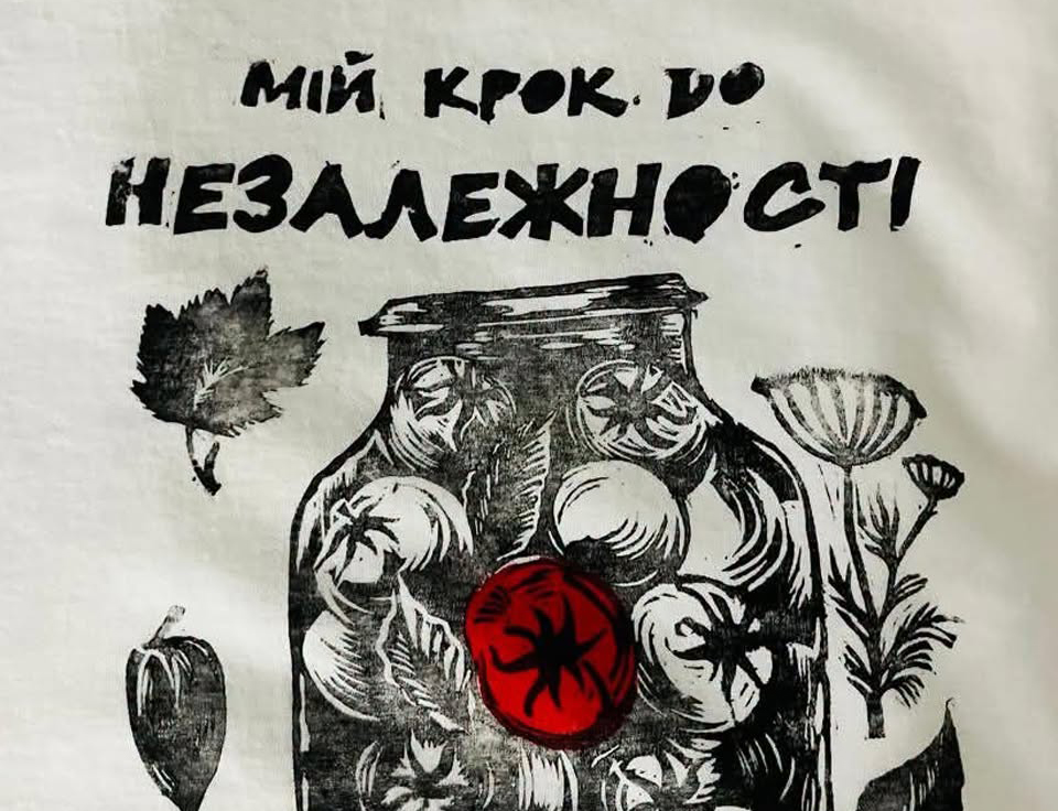 ОХТИРСЬКИЙ КРОК ДО НЕЗАЛЕЖНОСТІ