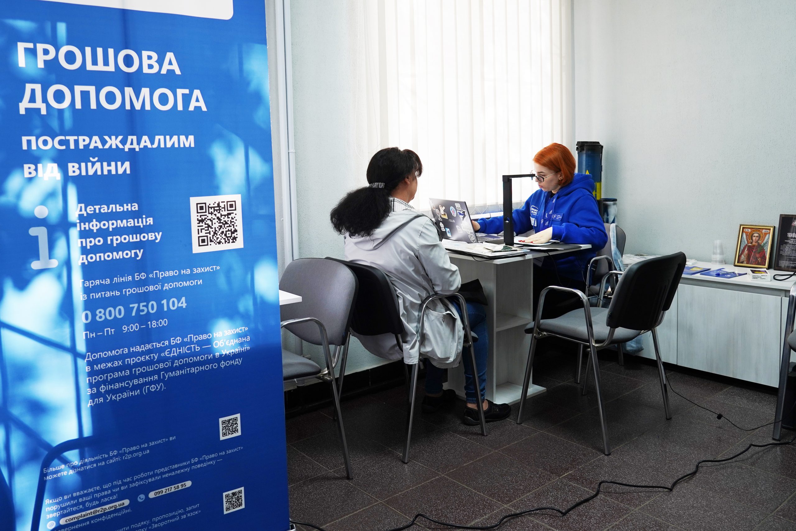 В ОХТИРСЬКІЙ ГРОМАДІ ТРИВАЄ РЕЄСТРАЦІЯ НА ФІНАНСОВУ ДОПОМОГУ ДЛЯ ПОСТРАЖДАЛОГО НАСЕЛЕННЯ