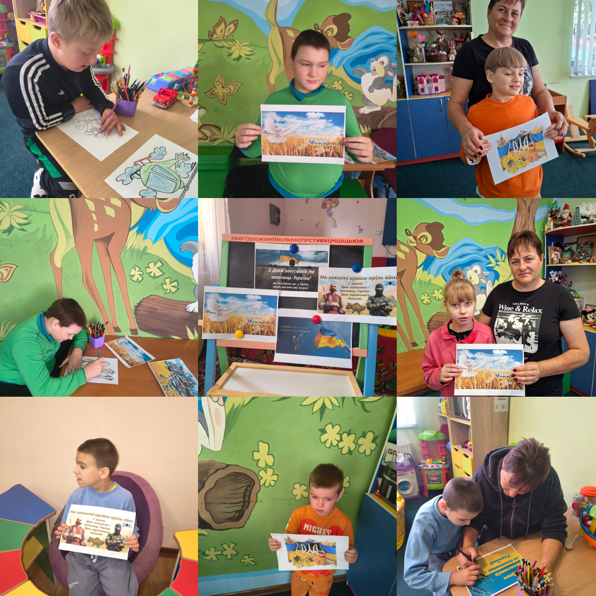 Наші захисники — наша гордість